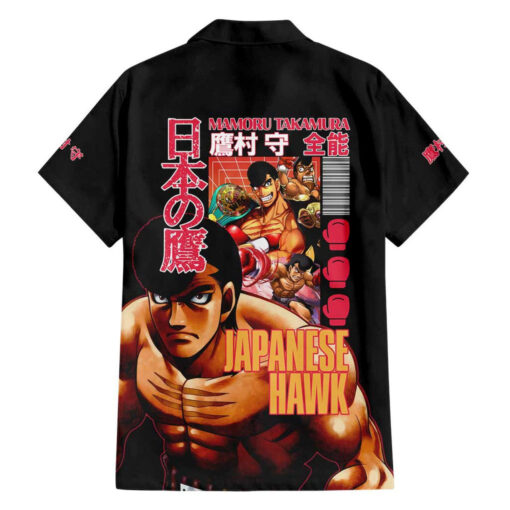 Chemise hawaïenne Mamoru Takamura Hajime no Ippo Japon Anime – Image 2