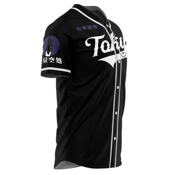 Maillot de baseball Préfecture de Tokyo Jujutsu Kaisen – Image 4